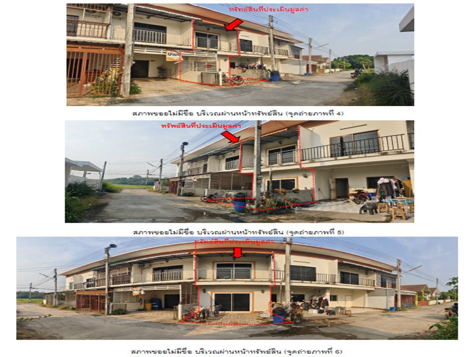 picture LAND 17.4 Sq.w. Wiang Chai Chiang Rai for 638,000 - 3/5