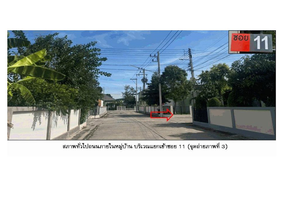 รูป ที่ดินพร้อมสิ่งปลูกสร้าง 51.5 ตร.วา ดิไอคอน 5 สุรนารายณ์ เมืองนครราชสีมา นครราชสีมา 1.8M - รูปที่ 3/10