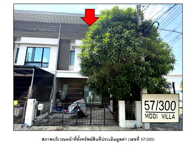 LAND 26.1 Sq.w. Bang Kruai Nonthaburi for 1.9M