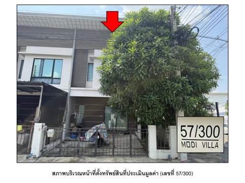 LAND 26.1 Sq.w. Bang Kruai Nonthaburi for 1.9M