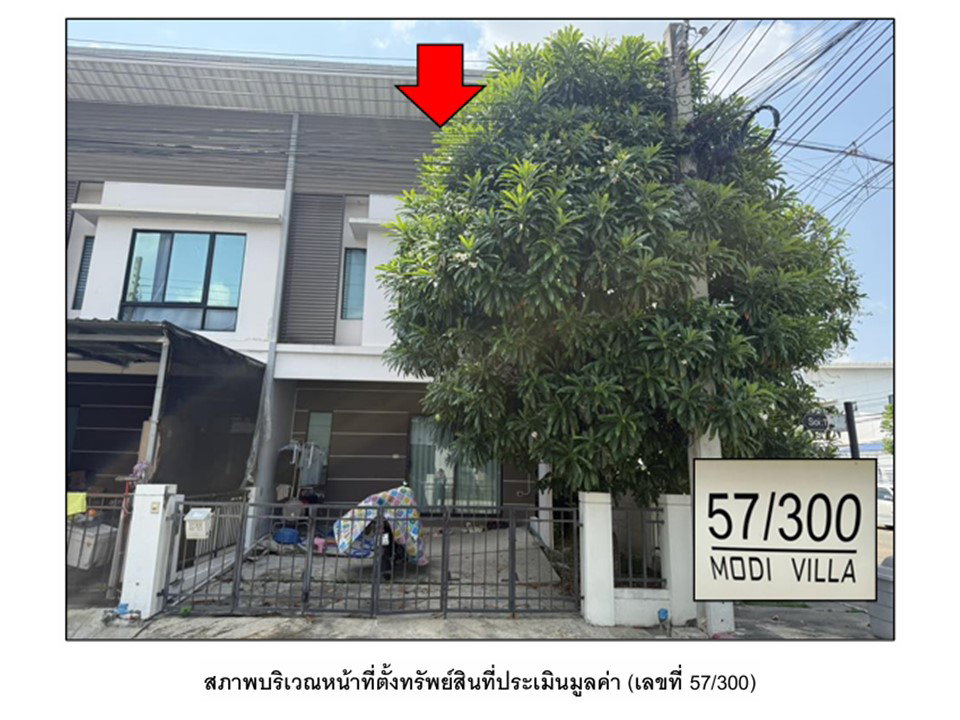 picture LAND 26.1 Sq.w. Bang Kruai Nonthaburi for 1.9M - 1/3