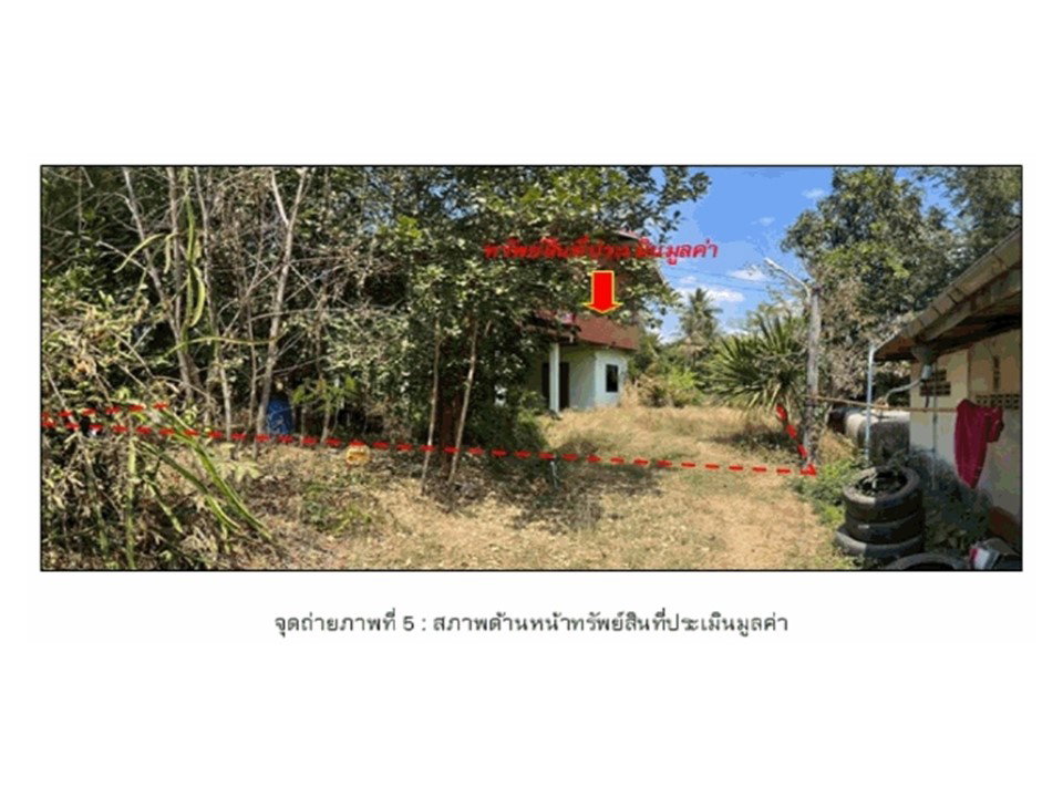 picture LAND 54 Sq.w. Pak Thong Chai Nakhon Ratchasima for 616,000 - 1/3
