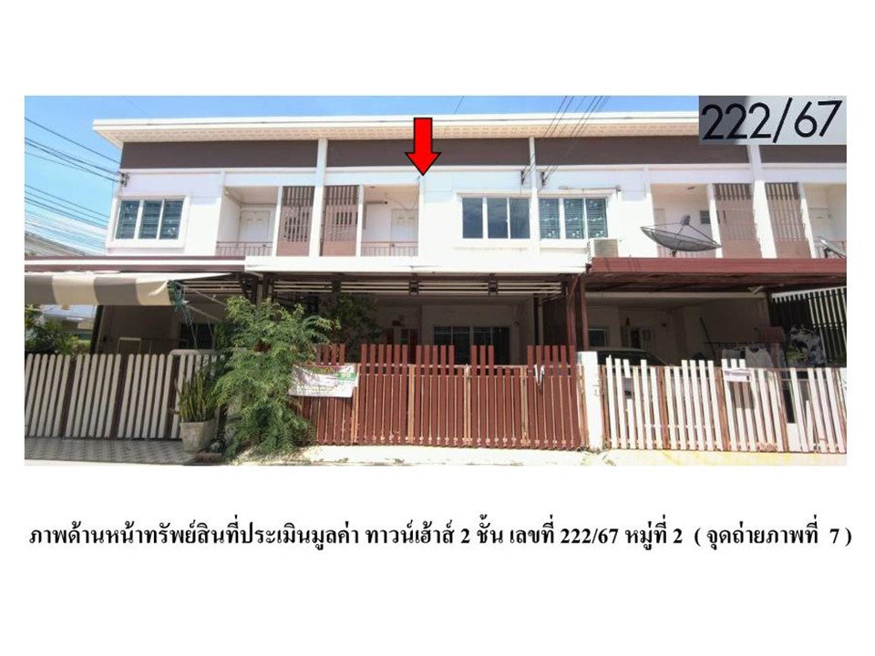 รูป ที่ดินพร้อมสิ่งปลูกสร้าง 20.3 ตร.วา ร่มไม้ โรจนะ - อยุธยา บางปะอิน พระนครศรีอยุธยา 1.7M - รูปที่ 4/4