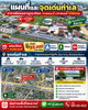 listing thumbnail image 3