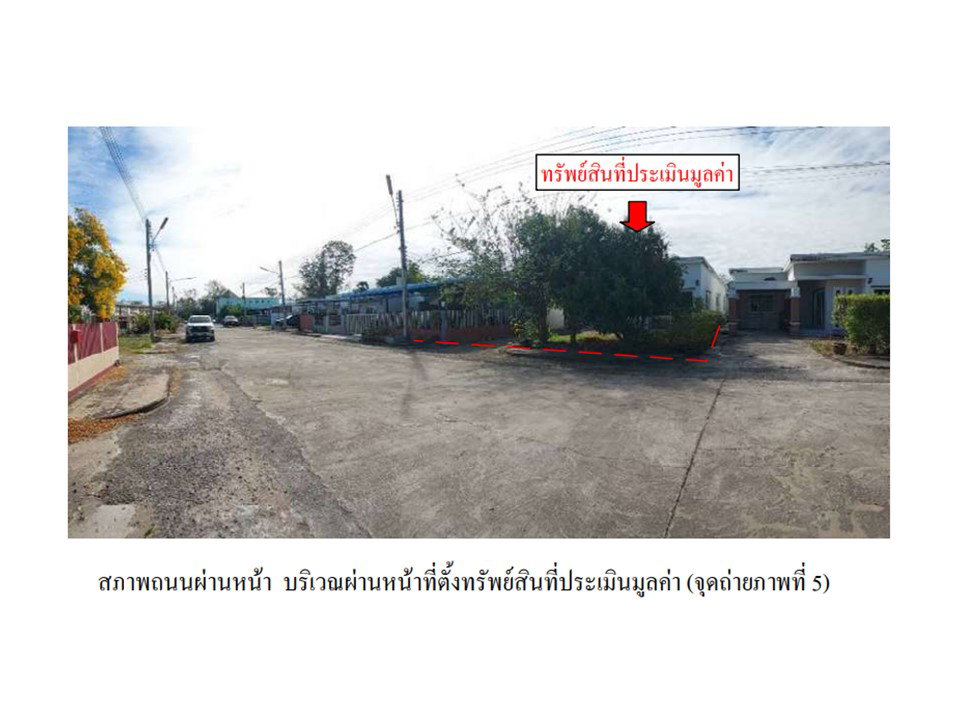 picture LAND 54.9 Sq.w. Muang Si Sa Ket Si Sa Ket for 1.6M - 6/7