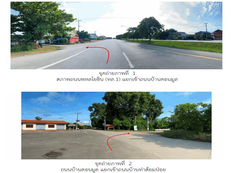 picture HOME 133 Sq.w. Muang Lampang Lamphang for 510,000 - 2/6