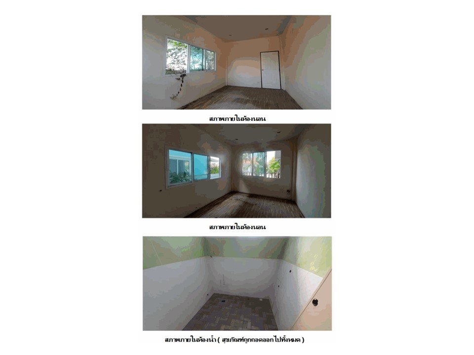 picture LAND 65 Sq.w. Ban Chang Rayong for 2.1M - 6/6