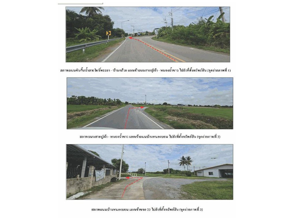 picture LAND 137 Sq.w. Sri Prachan Suphanburi for 570,000 - 2/4
