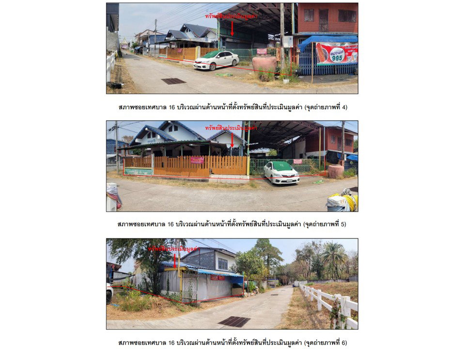 picture LAND 278 Sq.w. Buang Sam Phan Phetchabun for 2M - 3/10
