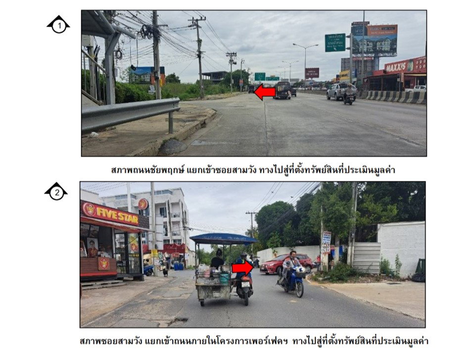 picture TOWN HOUSE 18.8 Sq.w. Bang Bua Thong Nonthaburi for 1.5M - 2/4