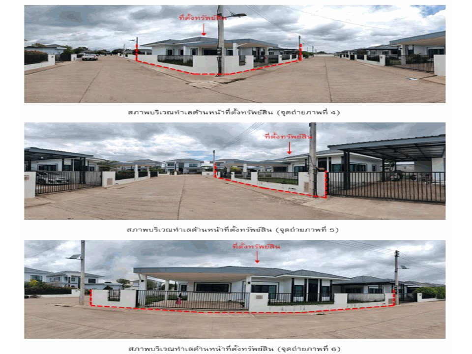 picture LAND 64.6 Sq.w. Muang Uttaradit Uttaradit for 2.9M - 3/4