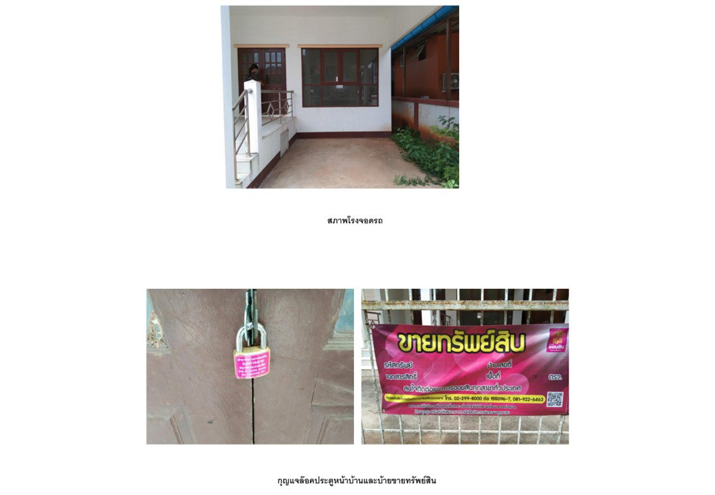 picture HOME 59.8 Sq.w. Phunphin Surat Thani for 1.6M - 7/7