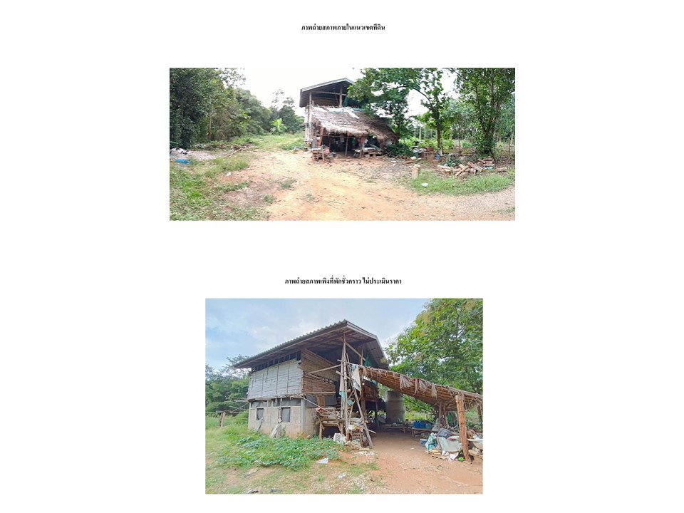 picture LAND 523 Sq.w. Ko Kha Lamphang for 304,000 - 3/4