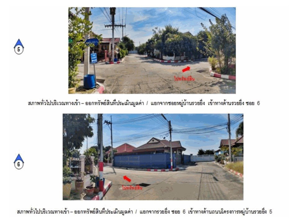 picture LAND 64 Sq.w. Muang Suphanburi Suphanburi for 1.8M - 4/9