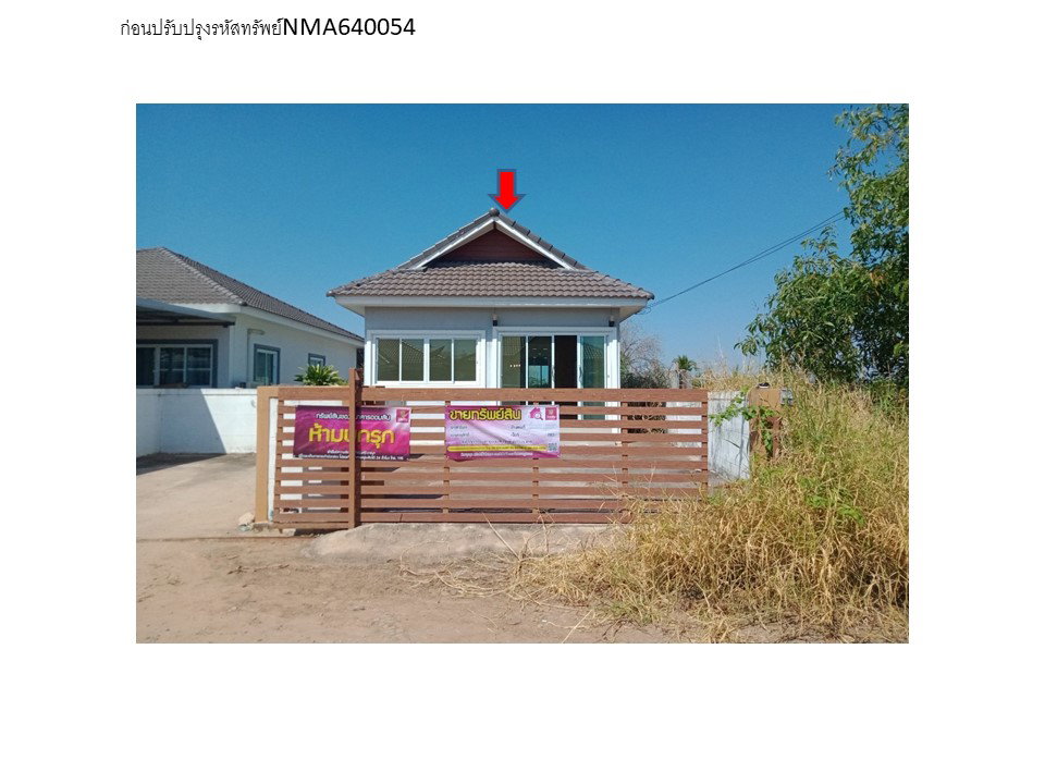 picture HOME 32.5 Sq.w. Muang Nakhon Ratchasima Nakhon Ratchasima for 750,000 - 1/5
