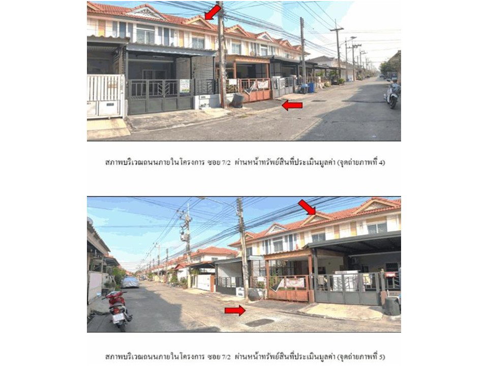 รูป ที่ดินพร้อมสิ่งปลูกสร้าง 16 ตร.วา พฤกษา ดี คลองหลวง ปทุมธานี 1M - รูปที่ 3/4