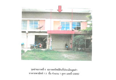 Shophouses for sale Wang Muang Saraburi : SHOP HOUSE 27 Sq.w. Wang Muang Saraburi for 943,000