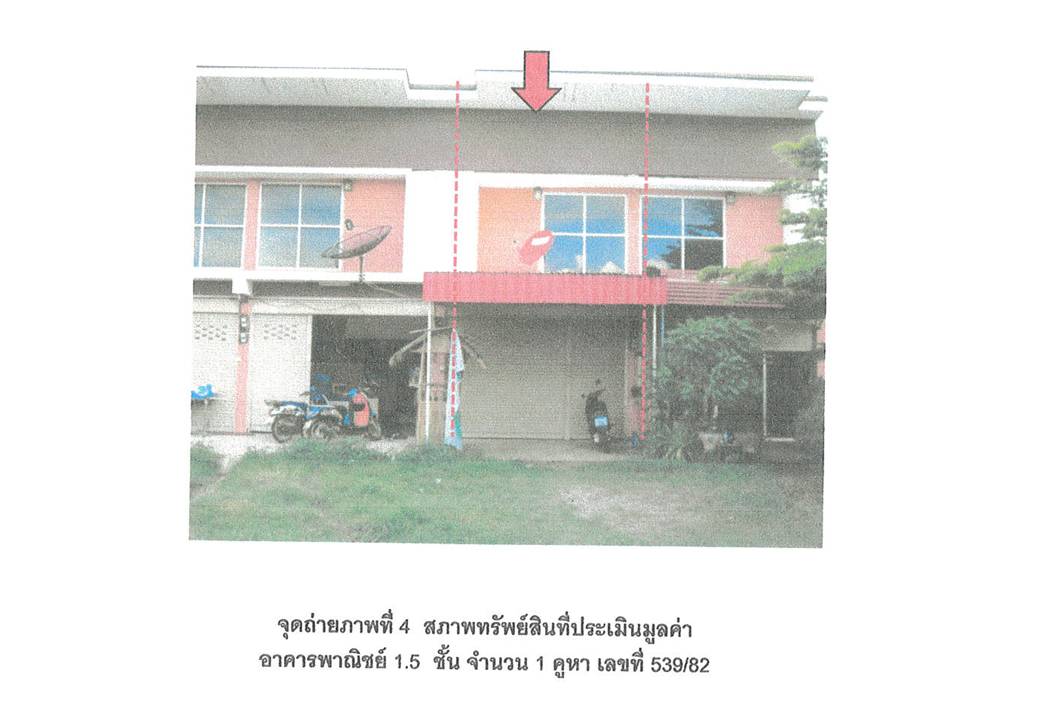 picture SHOP HOUSE 27 Sq.w. Wang Muang Saraburi for 943,000 - 1/7