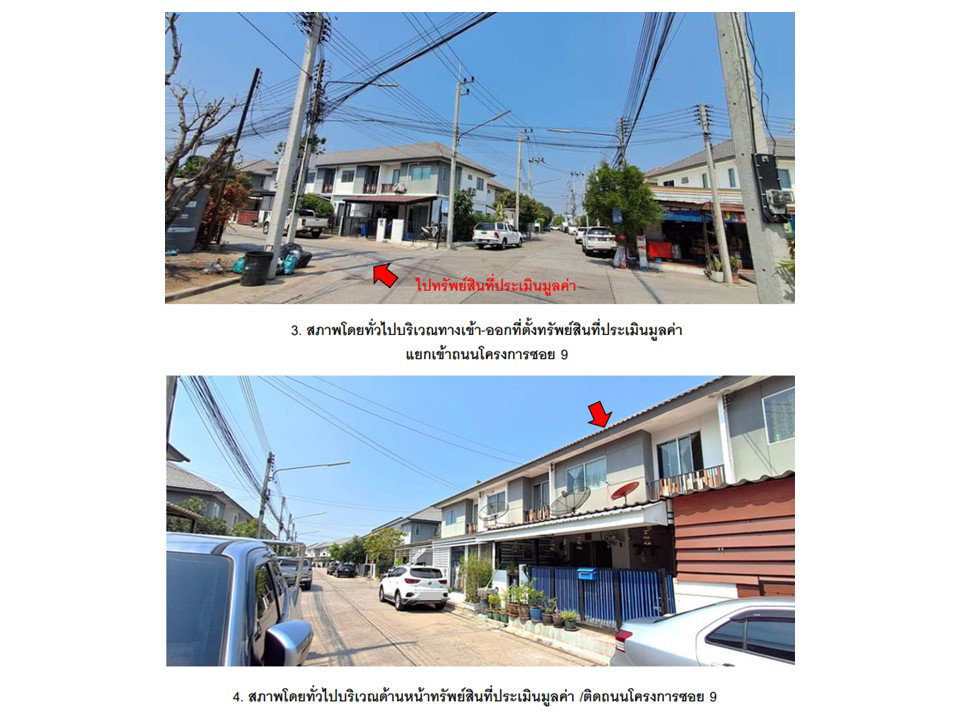 picture LAND 18.4 Sq.w. Sam Phran Nakhon Pathom for 1.3M - 3/4