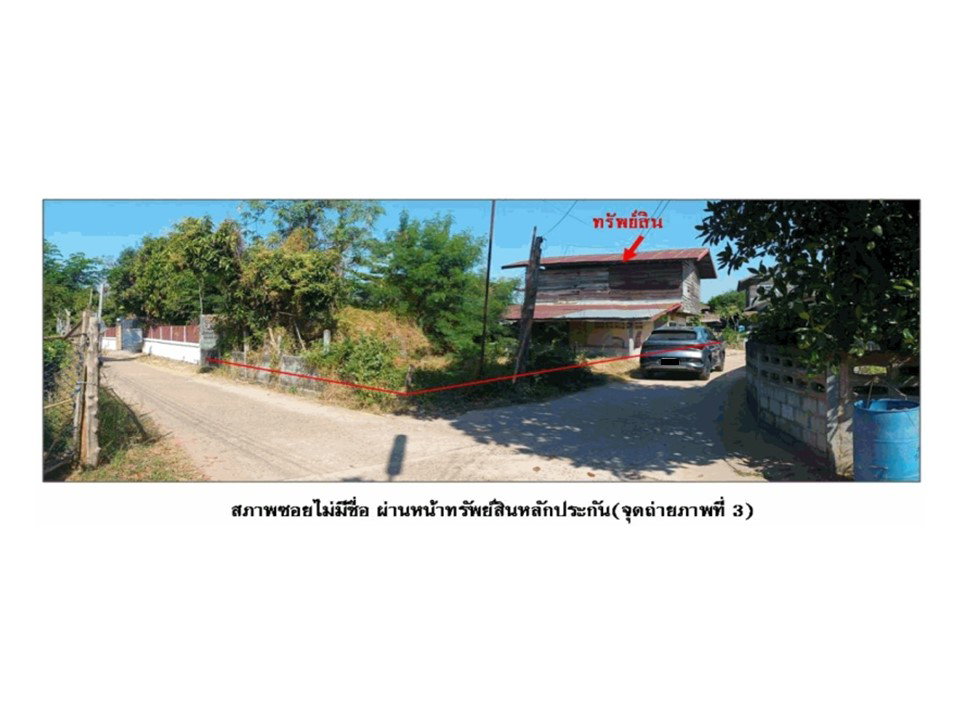 picture LAND 83 Sq.w. Yang Talat Kalasin for 563,000 - 3/5