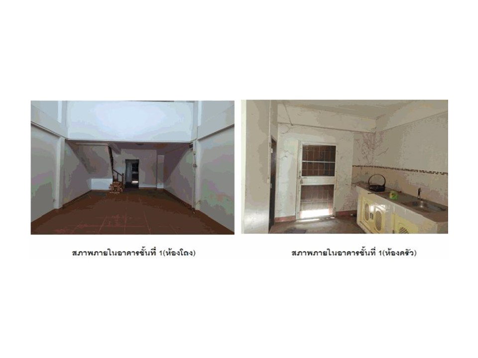 picture LAND 36 Sq.w. Muang Ang Thong Angthong for 1.6M - 4/5