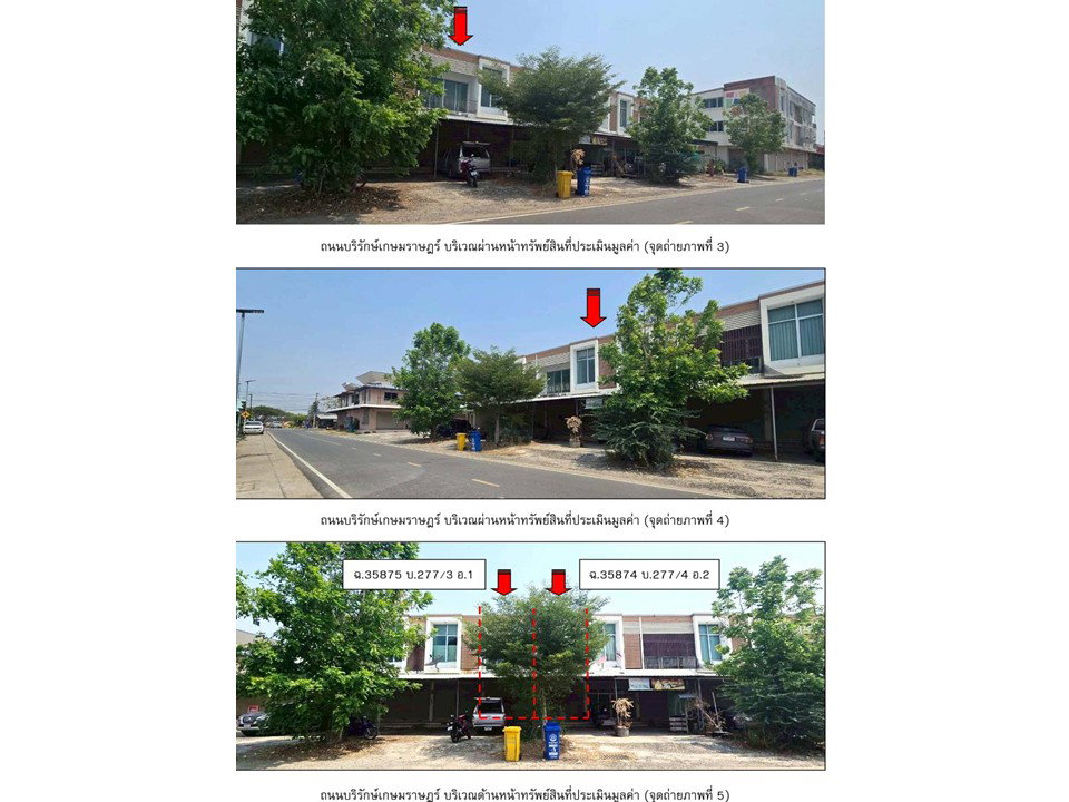 รูป ที่ดินพร้อมสิ่งปลูกสร้าง 42 ตร.วา ชุมพลบุรี สุรินทร์ 2.5M - รูปที่ 3/4