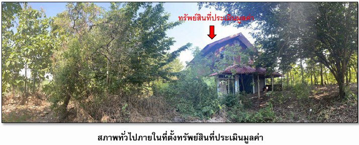 picture HOME 663.3 Sq.w. Phichai Uttaradit for 875,000 - 1/4