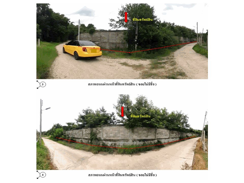 รูป ที่ดิน 975.5 ตร.วา เมืองอุทัยธานี อุทัยธานี 1.6M - รูปที่ 3/3