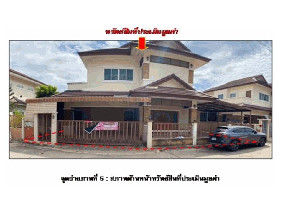 picture LAND 60 Sq.w. Muang Nakhon Ratchasima Nakhon Ratchasima for 3M - 5/6