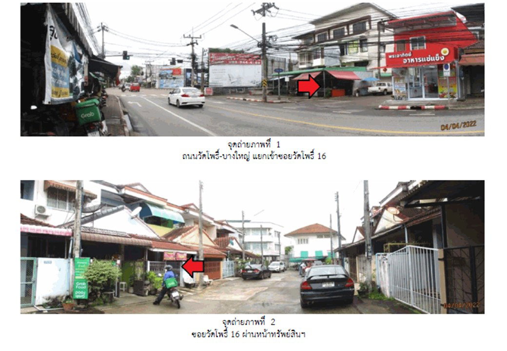 รูป ที่ดินพร้อมสิ่งปลูกสร้าง 20.3 ตร.วา โพธิ์ทอง เมืองสุราษฎร์ธานี สุราษฎร์ธานี 1.4M - รูปที่ 2/7