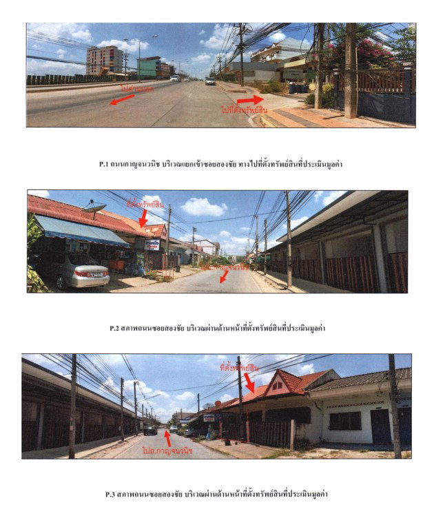 picture TOWN HOUSE 22.6 Sq.w. Sadao Songkhla for 1.1M - 2/3