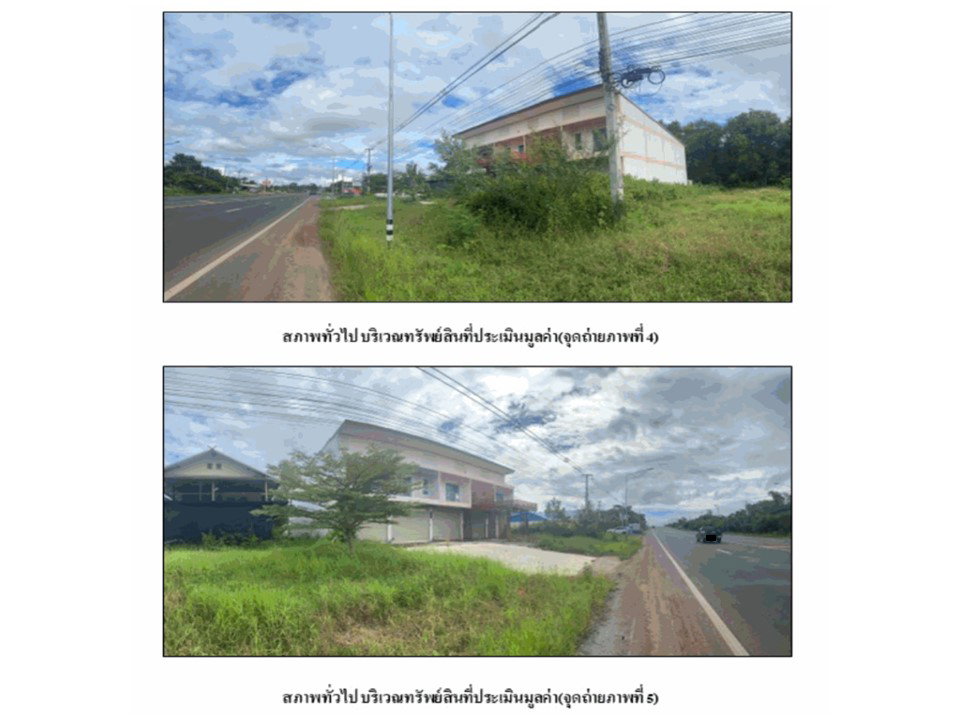 รูป ที่ดินพร้อมสิ่งปลูกสร้าง 25.6 ตร.วา บ้านกรวด บุรีรัมย์ 1.4M - รูปที่ 3/3