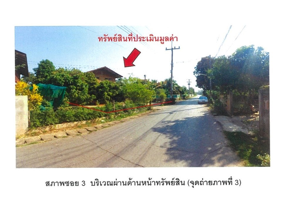 picture HOME 116 Sq.w. Wiang Sa Nan for 712,000 - 3/5