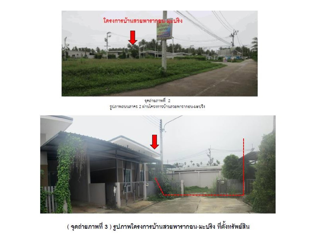 picture LAND 52.7 Sq.w. Muang Surat Thani Surat Thani for 1.9M - 3/7