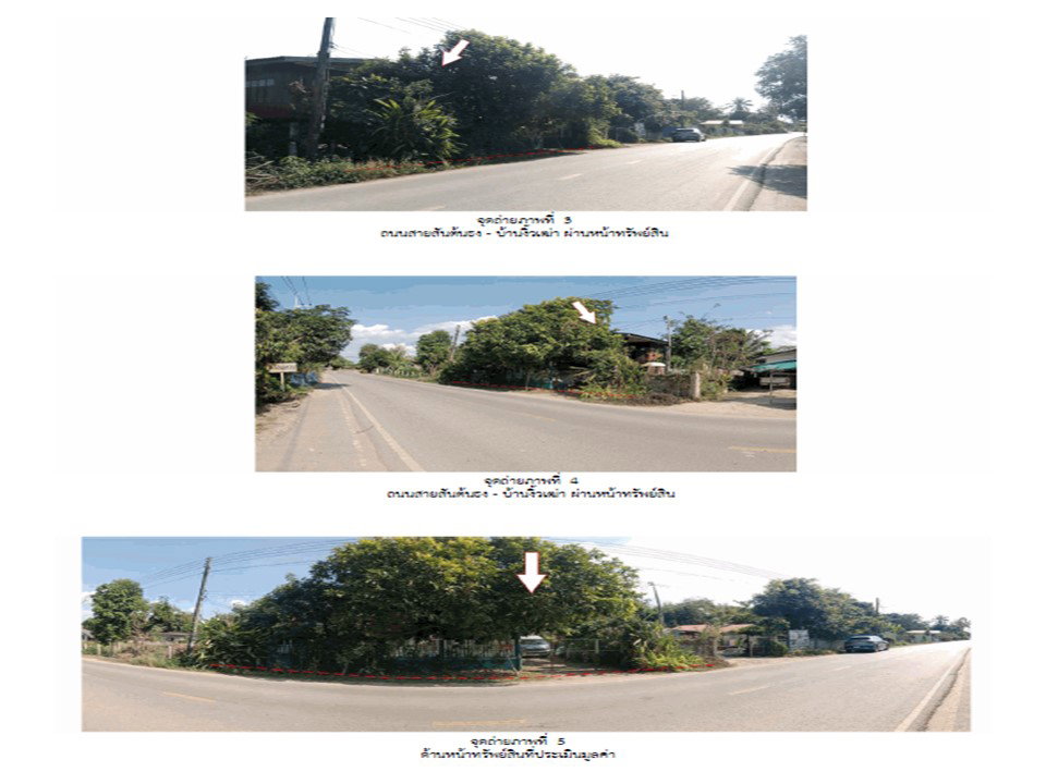 picture LAND 229 Sq.w. Chiang Saen Chiang Rai for 488,000 - 3/4