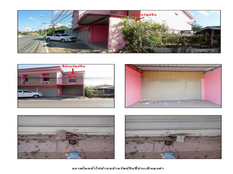 picture SHOP HOUSE 16.8 Sq.w. Long Phrae for 750,000 - 3/3