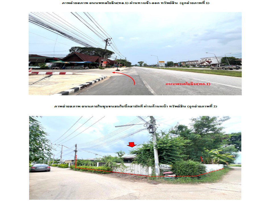 picture HOME 90 Sq.w. Muang Lampang Lamphang for 1.9M - 2/10