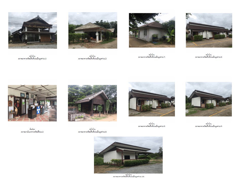 picture LAND 1543.8 Sq.w. Rong Kwang Phrae for 13.7M - 6/6