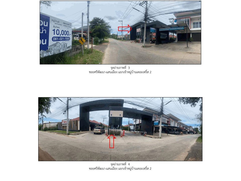 picture HOME 60 Sq.w. Muang Nakhon Ratchasima Nakhon Ratchasima for 1.7M - 3/9