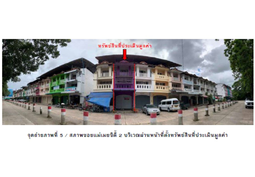 รูป ที่ดินพร้อมสิ่งปลูกสร้าง 20.1 ตร.วา แม่สอด ตาก 3.8M - รูปที่ 1/4