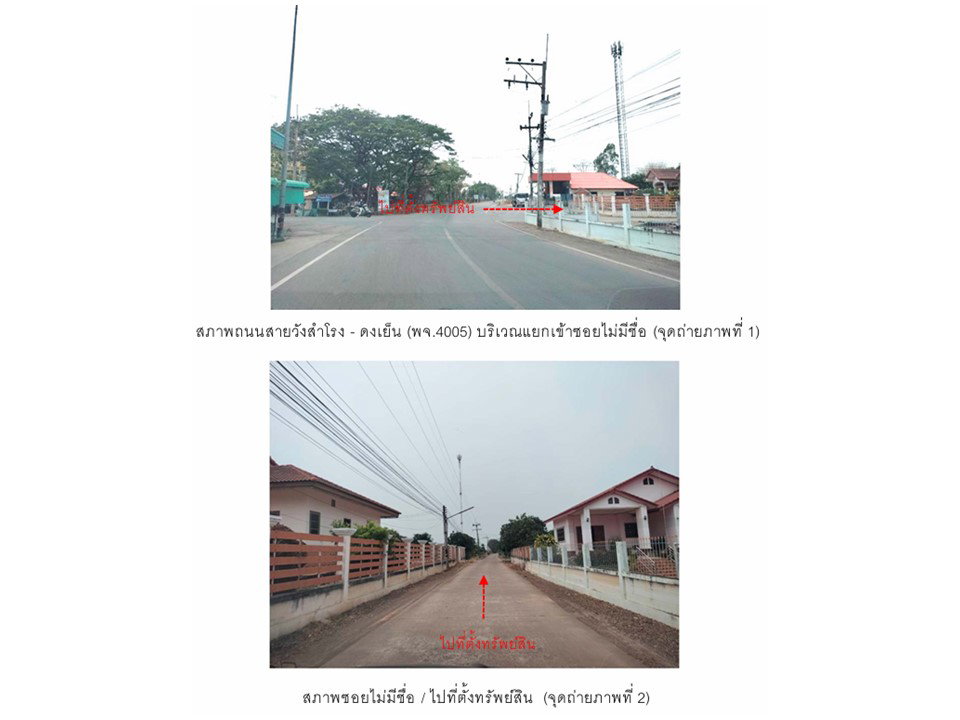 picture HOME 394 Sq.w. Bang Mun Nak Phichit for 409,000 - 2/6