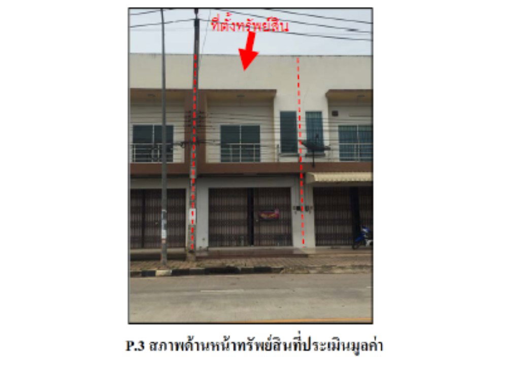 picture SHOP HOUSE 21.4 Sq.w. Sadao Songkhla for 1.7M - 1/3