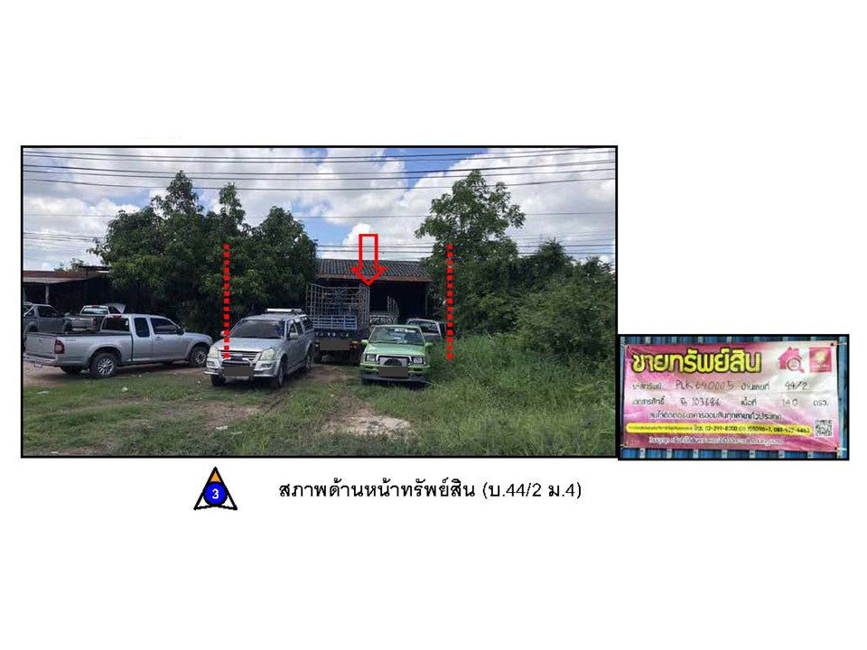 picture HOME 140 Sq.w. Muang Phitsanulok Phitsanulok for 2.3M - 3/6