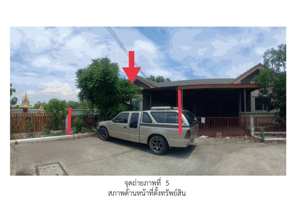 picture LAND 42.7 Sq.w. Thanyaburi Pathumthani for 1.2M - 1/4