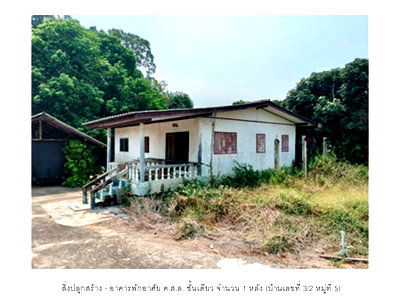 HOME 419 Sq.w. Pho Thale Phichit for 945,000