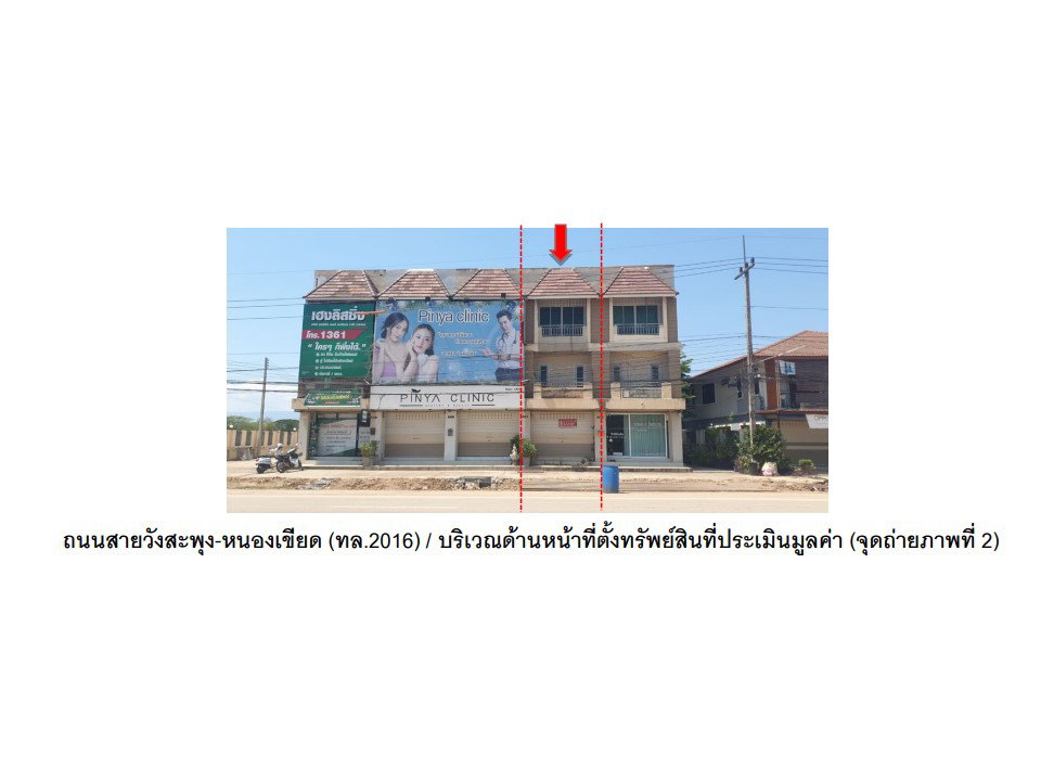 picture LAND 17.5 Sq.w. Wang Saphung Loei for 3M - 2/4