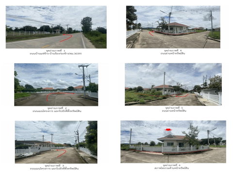 LAND 73 Sq.w. San Kamphaeng Chiang Mai for 1.9M