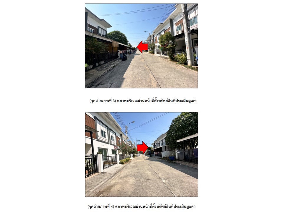 picture LAND 22 Sq.w. Bang Yai Nonthaburi for 1.6M - 3/5