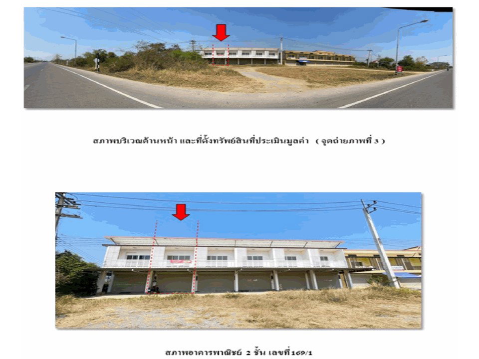 picture SHOP HOUSE 17.7 Sq.w. Pa Sang Lamphun for 1.4M - 3/8