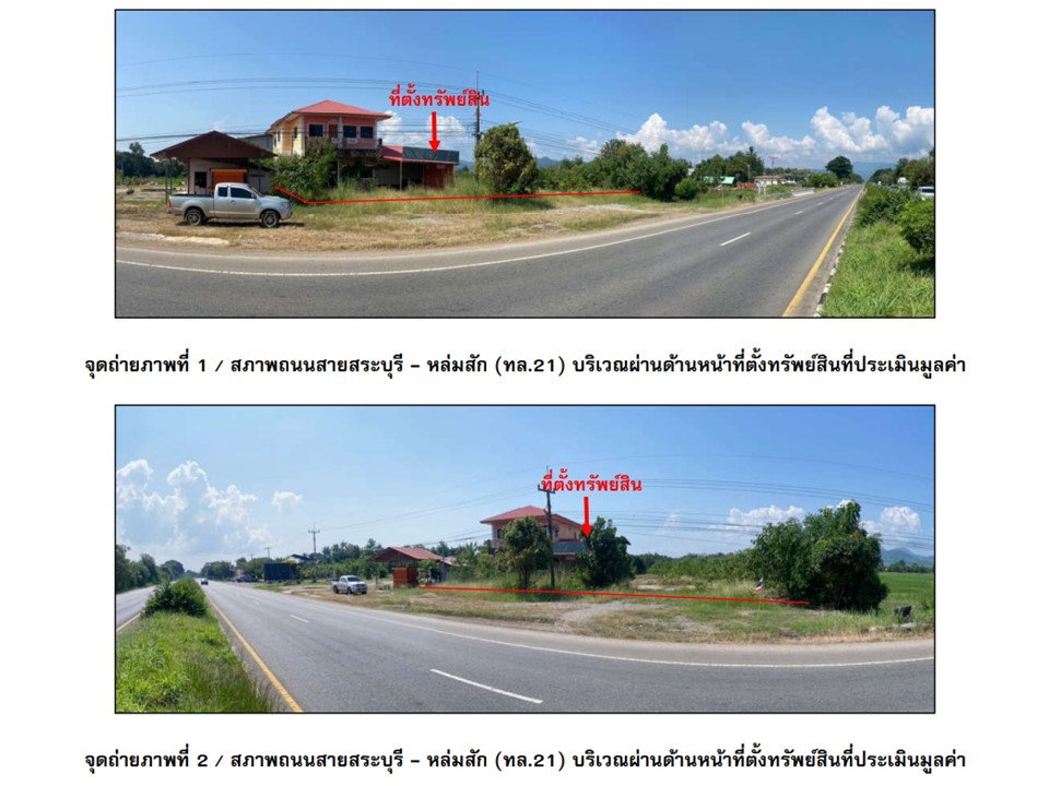 picture HOME 564.7 Sq.w. Muang Phetchabun Phetchabun for 4.2M - 2/9